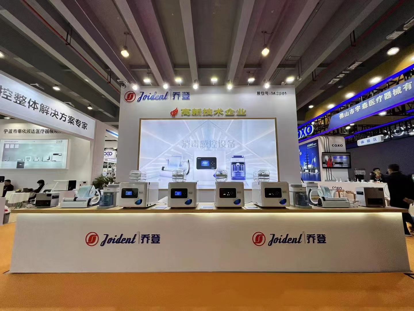 Observatio de Sinis Meridionalis Internationalis Oralis Medical Exhibitionis ab Joidente
